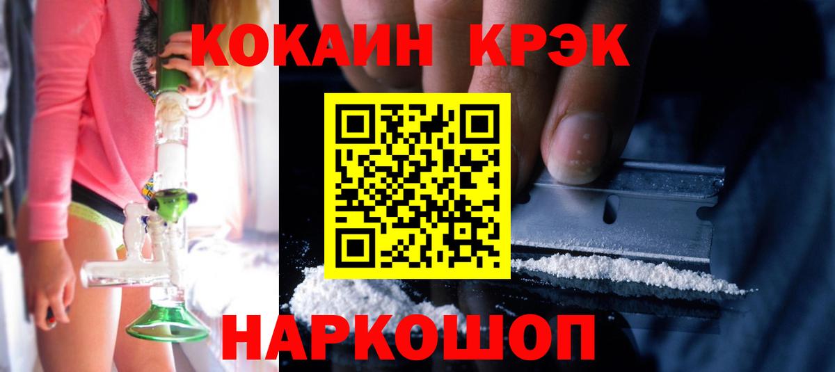 COCAIN 97% Гагарин