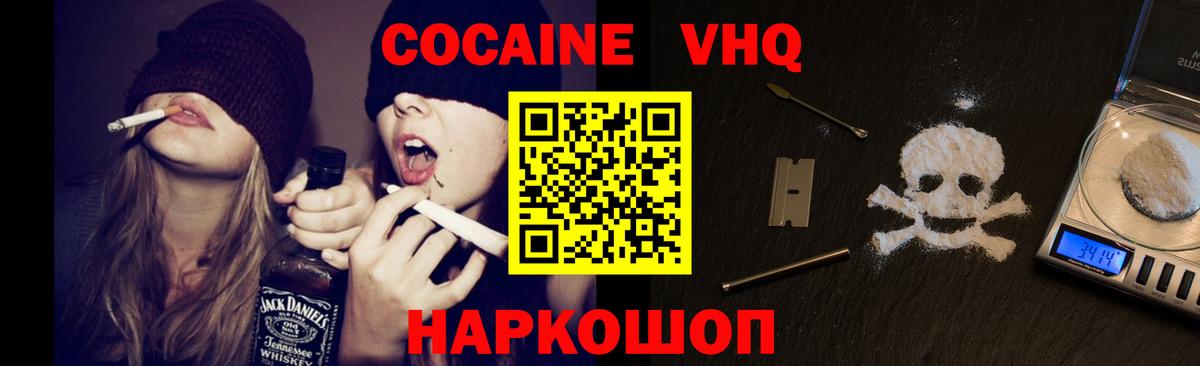 Гагарин  Кокаин Перу  Вход с VPN 