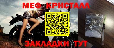 mix Ливны