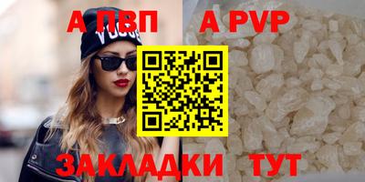 mix Ливны