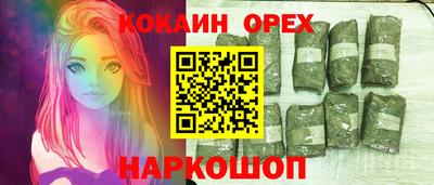 mix Ливны