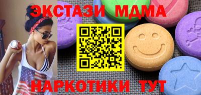 мдпв Ликино-Дулёво
