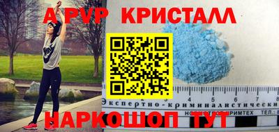 mix Ливны