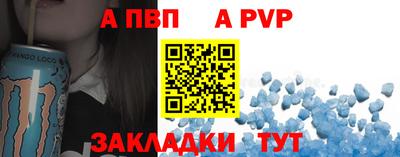 mix Ливны