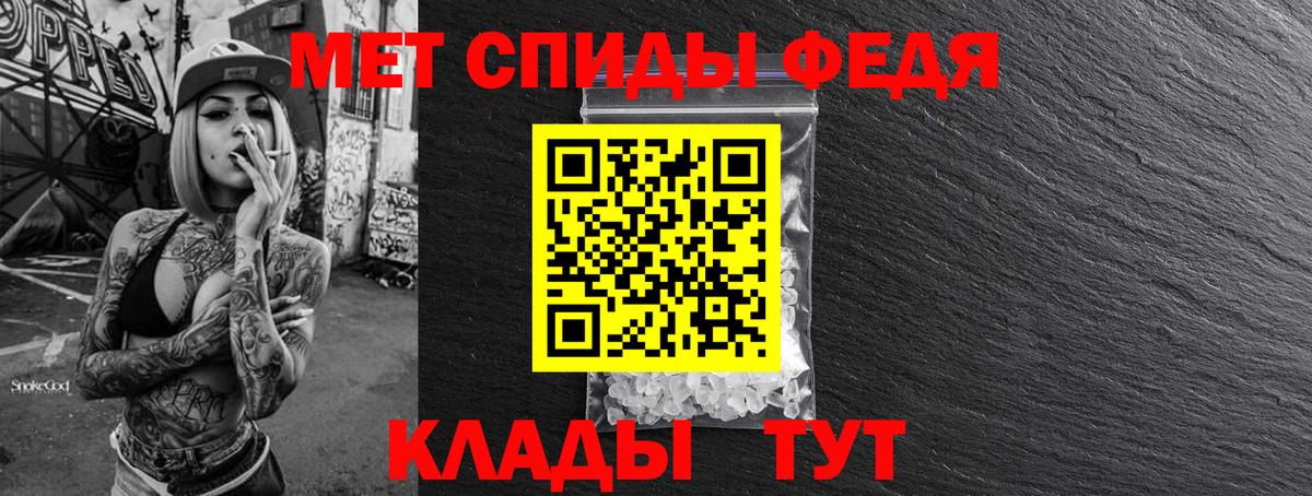 Гагарин  Первитин  Метамфетамин мет  Вход с VPN  Метамфетамин мет 