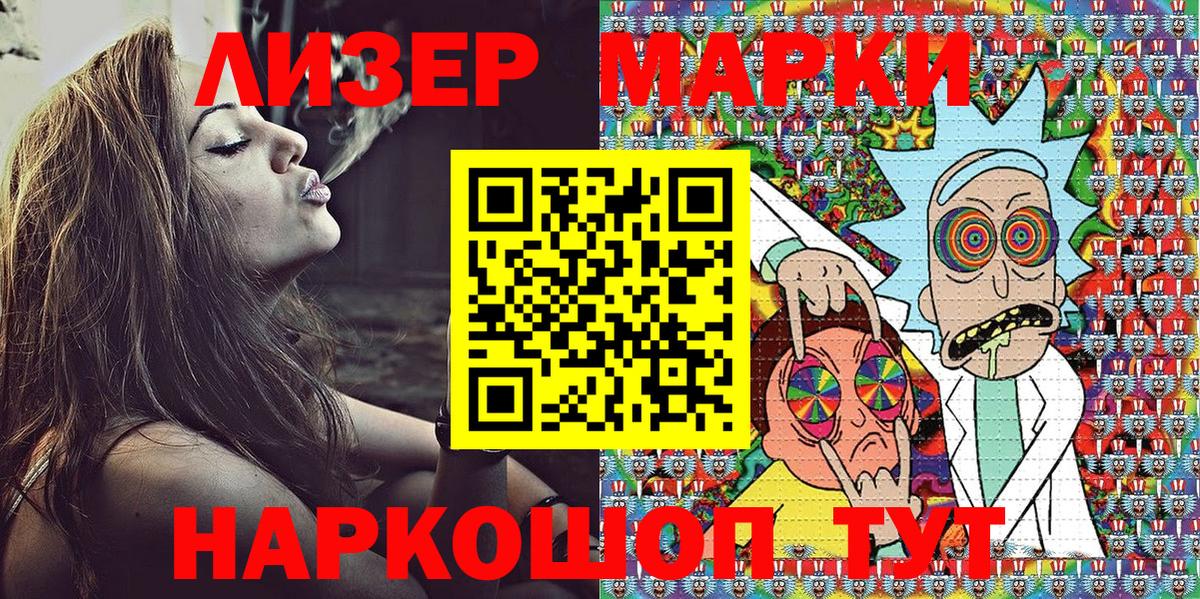 Марки NBOMe 1500мкг  Марки NBOMe  Марки NBOMe 1500мкг  Гагарин  Вход с VPN 