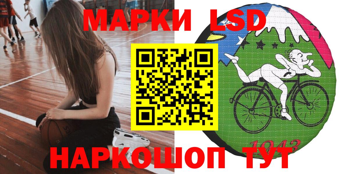 Марки 25I-NBOMe 1,5мг Гагарин