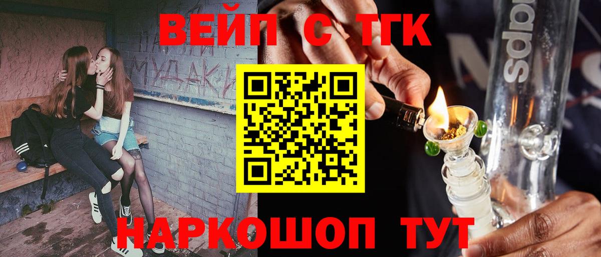Дистиллят ТГК жижа Гагарин