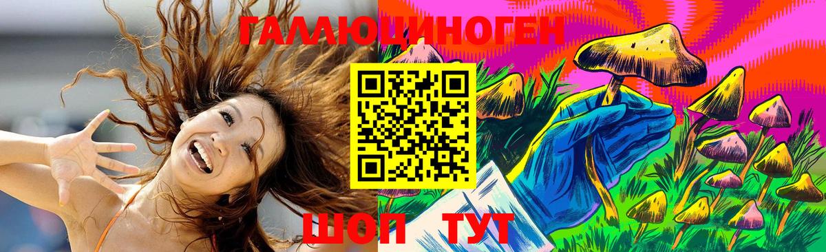 купить наркотики цена  Вход с VPN  Псилоцибиновые грибы ЛСД  Гагарин  Галлюциногенные грибы Psilocybine cubensis 
