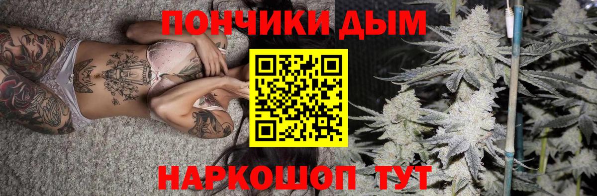 Марихуана OG Kush  МАРИХУАНА AK-47  Бошки марихуана марихуана  Вход с VPN  Гагарин 